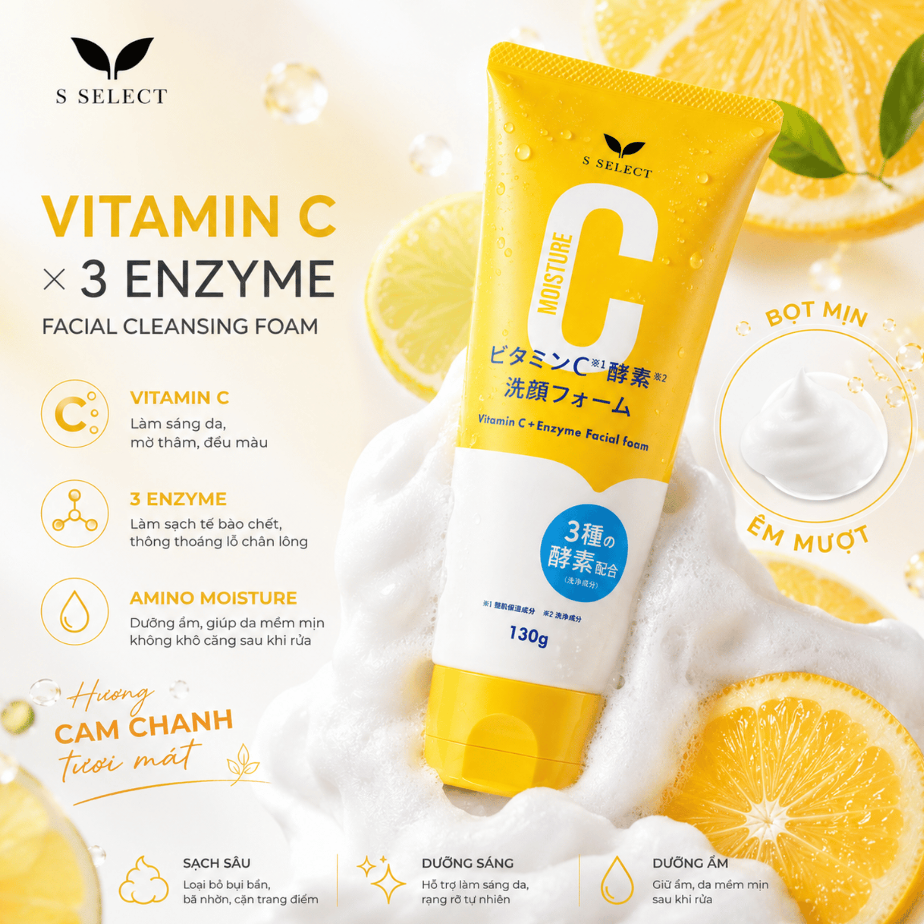 Sữa Rửa Mặt Dạng Bọt S Select Vitamin C Enzyme Facial Cleansing Foam 130g — ảnh 2